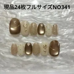 【現品】24枚全サイズマグネット×ニュアンスミラーローズNO341