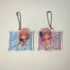 五等分の花嫁 アクリルキーホルダー 三玖 二乃 2個セット