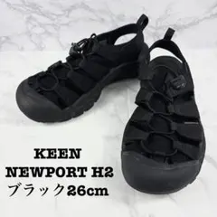 【美品】KEEN NEWPORT H2（ニューポートH2） ／ブラック26cm