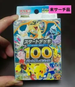 2026年最新】早い者勝ち ポケモンカードの人気アイテム - メルカリ