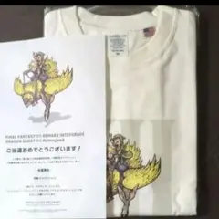非売品 野村哲也氏描き下ろし ドラクエ7 FF7 コラボ 限定Tシャツ 抽