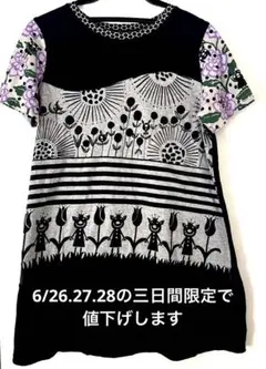 2026年最新】Alberobello レディース チュニックの人気アイテム - メルカリ