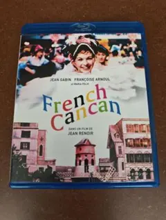 フレンチ・カンカン HDマスター('54仏)のサムネイル