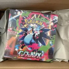 ポケモンカード インフェルノX 1BOX(シュリンク付き)