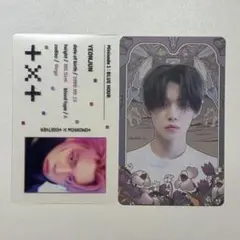 2026年最新】txt ヨンジュン blue hourの人気アイテム - メルカリ