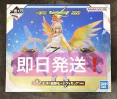 【新品】一番くじ　モンスターストライク　モンスト　a賞エル・破邪モードフィギュア