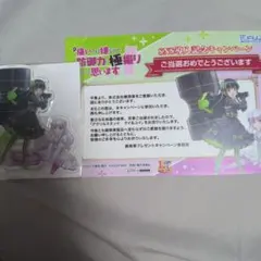防振り アクリルスタンド マイ＆ユイ 非売品 - メルカリ