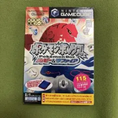 2026年最新】ポケモンボックス ルビー&サファイア 未開封の人気