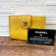 シャネル キャビアスキン ビコローレ マトラッセ 二つ折り 財布 ココマーク