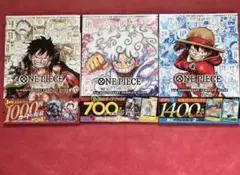 新品未開封】ONE PIECE コンプリートガイド3冊セット プロモカード付き