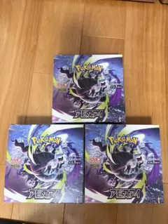 ポケモンカードゲーム アビスアイ 3BOXセット - メルカリ