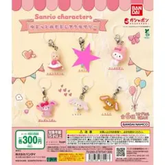 Item thumbnail for item 77bc6a5c-fae6-40cb-abca-baaef3865141