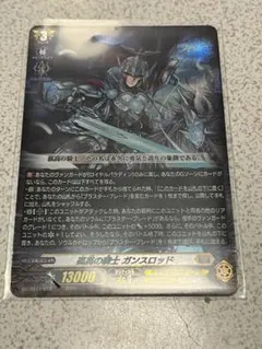 2026年最新】孤高の騎士 ガンスロッドの人気アイテム - メルカリ
