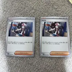 トウコ U SV11W ホワイトフレア 085/086 2枚セット