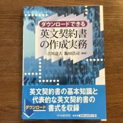 Item thumbnail for item 1ff2aaa4-3344-4923-9554-6bfe050ae65b