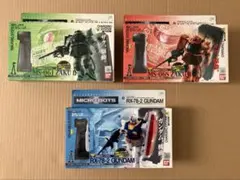 2026年最新】マイクロボッツの人気アイテム - メルカリ