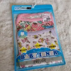 新品ベビー肌着 80　綿100%キャミソール2枚セット　メッシュ編み