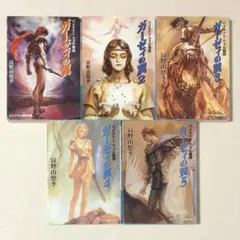 2025年最新】ガーゼィの翼の人気アイテム - メルカリ