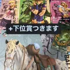 一番くじ ジョジョの奇妙な冒険 STEEL BALL RUN セミコンプセット 