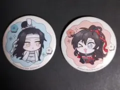 魔道祖師 ラジドラ カフェ 名台詞 缶バッジ キス 魏無羨 藍忘機 - メルカリ