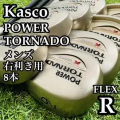 T926 キャスコ パワートルネード ユーティリティ55 77 99 3本 男性