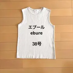 2026年最新】ebure 38の人気アイテム - メルカリ
