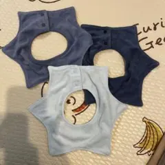 星型 スタイ 3点セット