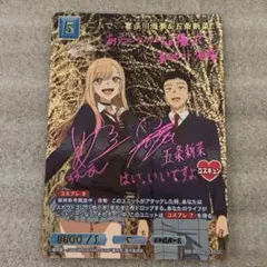 2026年最新】ビルディバイド scの人気アイテム - メルカリ