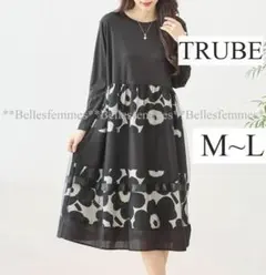 miyabi様 リクエスト 2点 まとめ商品