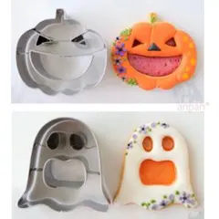 ハロウィン　かぼちゃ　おばけ　クッキー型　抜き型　　抜型　新品未使用