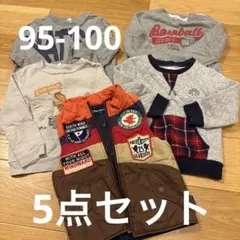 《最終値下げ》冬服 まとめ売り 男の子 保育園 95 100