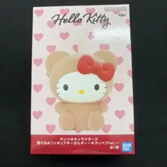 サンリオキャラクターズ 着ぐるみフィギュアキーホルダー キティベアのサムネイル