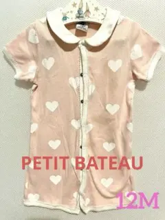 プチバトー　ロンパース　ハート柄　12M/74cm