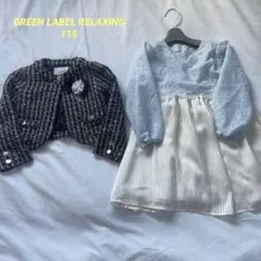 green label relaxing フォーマル　ワンピース　入学　卒園式