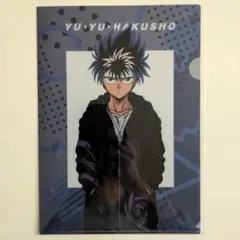 【新品未開封】幽☆遊☆白書　飛影　クリアファイル