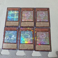 遊戯王　マルチャミープルリア　マルチャミーニャルス　シークレット　コレクター