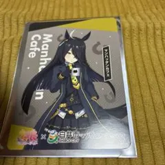 2026年最新】ウマ娘 カード 白井の人気アイテム - メルカリ