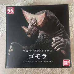 アルティメットルミナス ゴモラ フィギュアのサムネイル