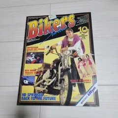 Item thumbnail for item 31d3053b-5b59-4cca-95ac-4dfc83d9285b