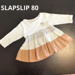 SLAP SLIP フラワープリント 長袖Tシャツ 80
