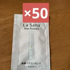 ラサーナエッセンス