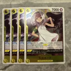 ワンピースカードゲーム　S-スネーク　Ｒ４枚セット