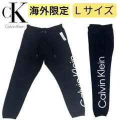 【海外限定】Calvin Klein パンツ 黒 ビッグロゴ 裏起毛 ジョガー