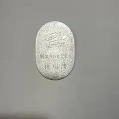 isonokatsuoさん専用　佐川誕生日記念　純銀小判　1枚20g isonokatsuoさん専用 佐川誕生日記念 純銀小判 1枚20g