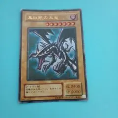 遊戯王 烙印開幕 3枚セット ウルトラ 白の物語 - メルカリ