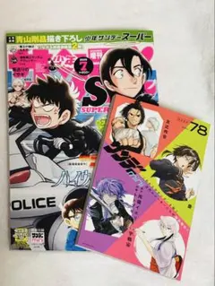 週間少年サンデー 2016年 25号 - メルカリ