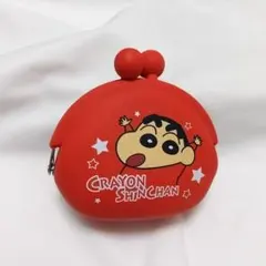 クレヨンしんちゃん がま口 シリコンポーチ コインケース 財布 赤