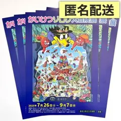 萬　鉄五郎、裸婦上半身、希少画集画、新品額装付 2025年最新】萬鉄五郎の人気アイテム - メルカリ