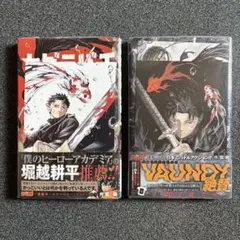 レベルE 1巻 初版 コミックニュース 174 冨樫義博 ハンター 幽遊白書
