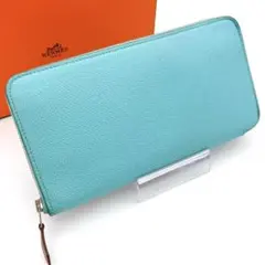 HERMES エルメス アザップ ロング シルクイン ブルー C467